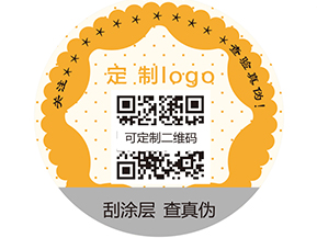 你知道什么是紋密防偽標簽嗎？