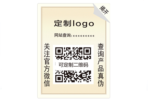 雕版凹版標識有哪些防偽的特征呢？