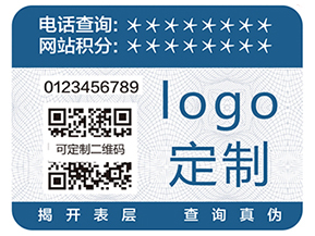 您知道防偽標(biāo)簽如何制作？