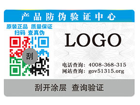 物流防竄貨系統(tǒng)的功能有哪些？