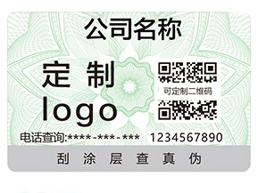 二維碼防偽標(biāo)簽具有哪些優(yōu)勢？