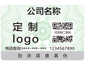 二維碼防偽的特點有哪些？