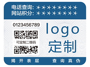 二維碼防偽標簽具有哪些功能呢？