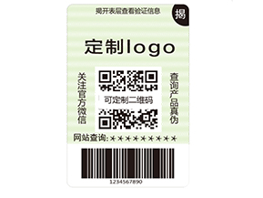 二維碼防偽標簽的優(yōu)點有哪些？