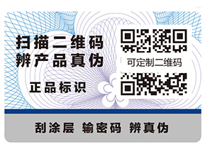 特殊防偽油墨的主要品種有哪些？