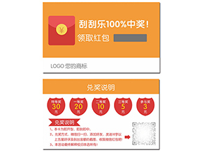 紅包營銷系統(tǒng)有哪些優(yōu)勢？