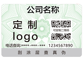 防偽溯源有哪些功能和作用？