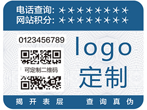 蘇州二維碼防竄貨系統(tǒng)具有什么優(yōu)勢？