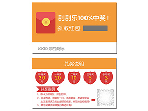 二維碼紅包營銷系統(tǒng)具有哪些價值？