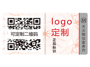 奶粉運用二維碼追溯系統(tǒng)有什么好處？