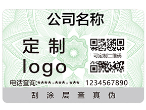 茶葉二維碼防偽防竄貨系統(tǒng)有什么功能？