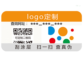 白酒運用二維碼營銷系統(tǒng)有哪些特點？