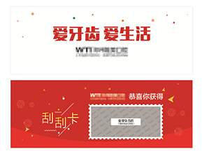 制作刮刮卡有什么要求？