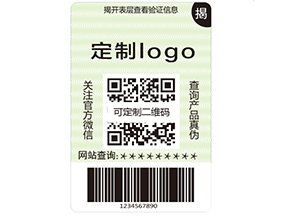 你了解多少防偽標(biāo)簽材料的類型？