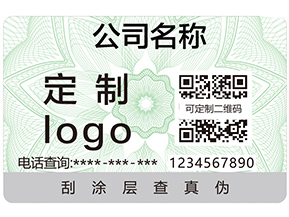 河南二維碼防偽標(biāo)簽具有哪些優(yōu)點？