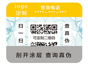 二維碼防偽標(biāo)簽憑什么那么受歡迎？