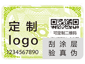 服裝吊牌如何防偽？