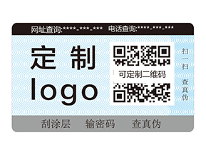 防偽標(biāo)簽貼了到底有沒有用？