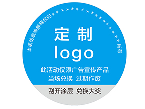 防偽標(biāo)簽到底是什么？