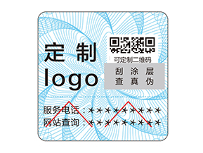 該如何選擇好的防偽公司？