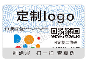 躲貓貓防偽標簽的賣點體現(xiàn)在哪些方面？