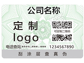 如何辨別嬰幼兒奶粉的真假？