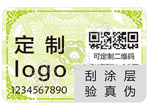 如何辨別雅詩蘭黛精華小棕瓶的真假？