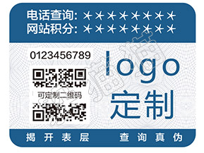 二維碼防偽溯源系統(tǒng)能帶來哪些好處？