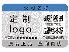 辨別華雪面膜真假的防偽查詢方法有哪些？