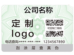 區(qū)塊鏈真的能夠更好的起到防偽作用嗎？