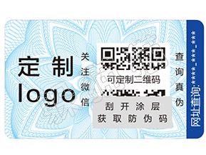 是非與否，二維碼和防偽技術(shù)若即若離般的愛恨就差