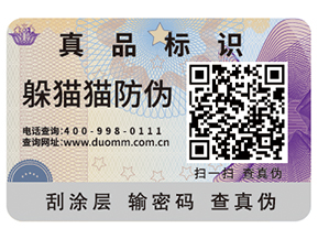 你知道二維碼溯源系統(tǒng)有哪些功能作用嗎？