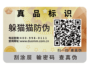 你知道食品追溯系統(tǒng)可以帶來哪些功能嗎？