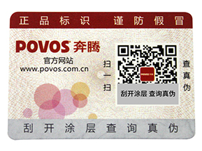 二維碼溯源營銷系統(tǒng)可以帶來哪些優(yōu)勢特點？