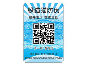 微商防竄貨系統(tǒng)能解決的問題都有哪些？