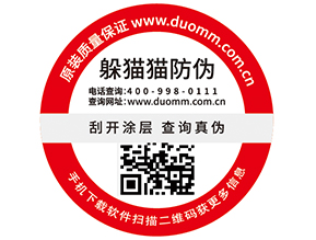 一物一碼服裝產(chǎn)品追溯系統(tǒng)，你有了解嗎？