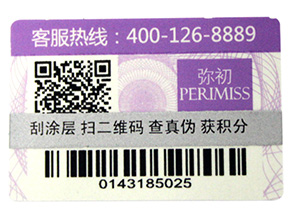 微商管理系統(tǒng)，讓你輕松做微商