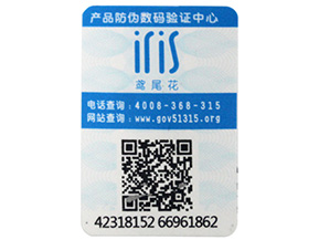 二維碼防偽標簽技術，從哪些方面來提高用戶信任度