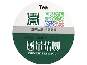 防偽標(biāo)簽是如何存放的？