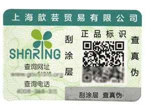 如何解決防竄貨問(wèn)題，二維碼防偽標(biāo)簽來(lái)告訴你