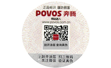 商品中加入二維碼防偽系統(tǒng)的優(yōu)點，你知道幾個呢？.jpg