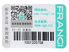 什么是一物一碼？企業(yè)啟用一物一碼抓住了哪三大核心角色？
