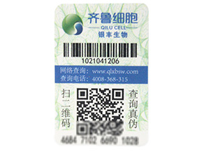 區(qū)塊鏈防偽溯源技術(shù)真的你杜絕假貨嗎？