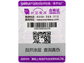 面對著竄貨問題我們應(yīng)該怎么做呢？