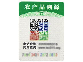 電碼防偽標(biāo)簽的技術(shù)性是怎樣的？有哪些缺陷與突破呢？