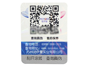 企業(yè)為什么要做防偽溯源？防偽溯源的價(jià)值意義到底在哪里？