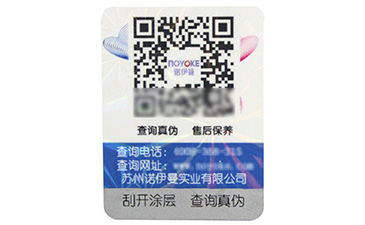 企業(yè)為什么要做防偽溯源？防偽溯源的價值意義到底在哪里？.jpg