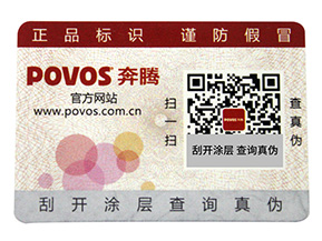 為什么有的企業(yè)在做防偽標(biāo)簽會被脫落呢？