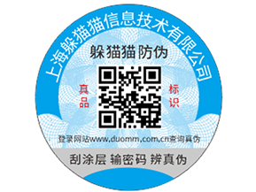 潤(rùn)滑油防偽的手段有哪些，要注意