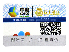 農(nóng)產(chǎn)品質(zhì)量的追溯系統(tǒng)你了解多少？